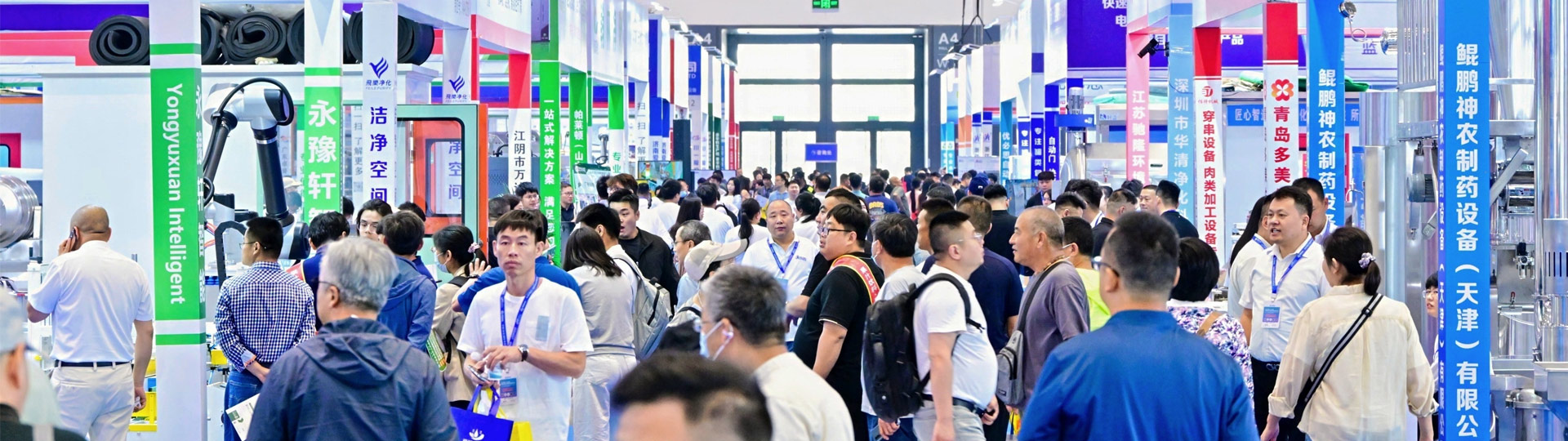 食品機(jī)械和加工包裝機(jī)械展覽會(huì),青島食品機(jī)械展,藍(lán)博食品機(jī)械展,青島藍(lán)博國際會(huì)展有限公司,藍(lán)博會(huì)展